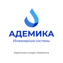 Коллектор (дублер компакт) ROMMER RDG-1018 с гидроразделителем на 3+1+1 контура, в теплоизоляции, RDG-1018-024035