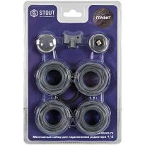Монтажный набор STOUT для подключения радиатора 1/2 (Графит), артикул  SKU-0221-000112